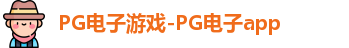 PG